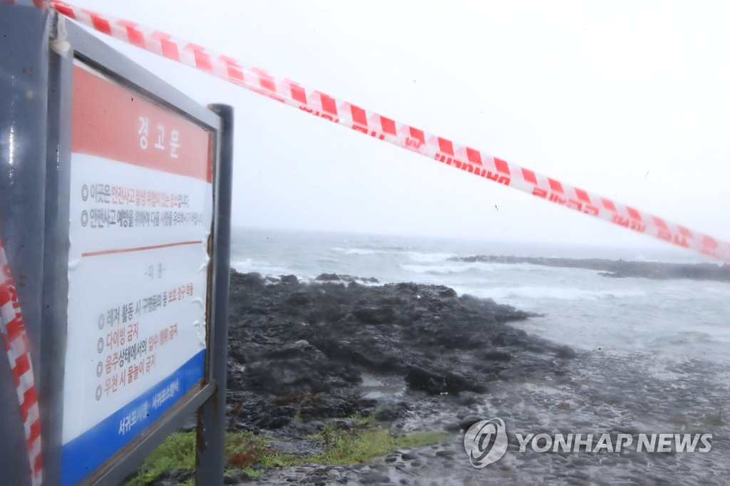 제주 한라산에 태풍 영향 200㎜ 넘는 폭우…별다른 피해 없어(종합2보)