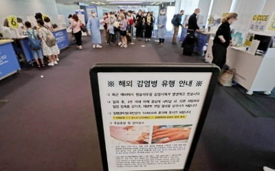 WHO, 원숭이두창에 국제 공중보건 비상사태 선언…74개국 확산