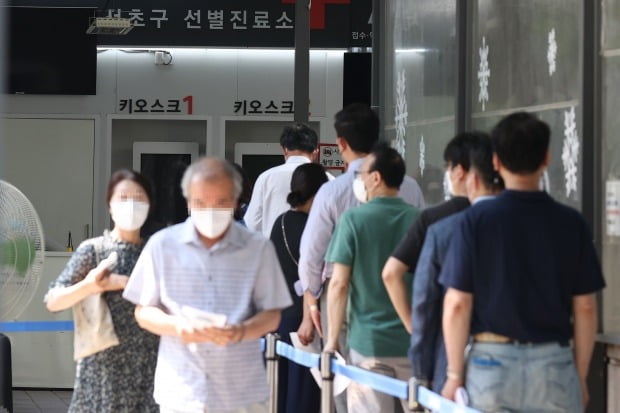 서울 서초구보건소 선별진료소에서 시민들이 검사를 기다리며 줄을 서 있다. /연합뉴스