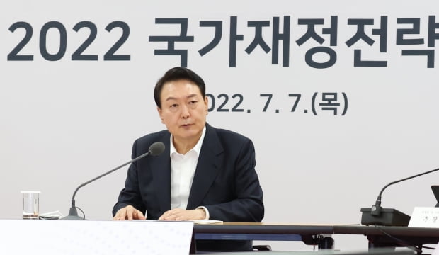 윤석열 대통령이 7일 오전 충북 청주시 충북대학교에서 새정부 5년간의 국가재정운용방향을 논의하는 2022 국가재정전략회의를 주재하고 있다. 사진=연합뉴스