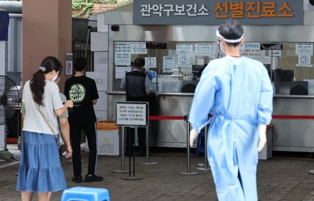 서울 관악구 보건소 선별진료소에서 시민들이 검사를 기다리고 있다.(사진=연합뉴스)