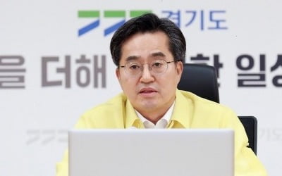 첫 시군 회의 나선 김동연 "감염병에 경제침체까지 겹쳤다"