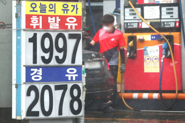 "기름값 리터당 200원 추가인하"…여야 7월 민생법 처리