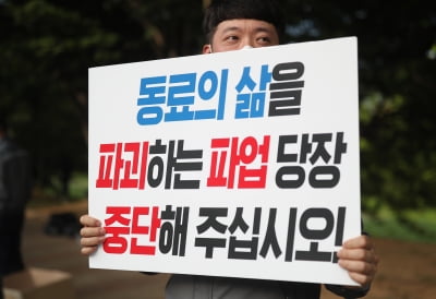 파업 때문에 결국…대우조선해양, 다음주에 일부 휴업할 듯