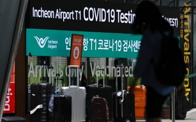 스페인 보험사 "코로나 여행보험, 한국인에겐 안 팔아"