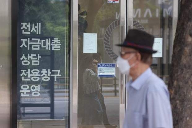 서울 시내 은행에 붙은 대출 안내문. 사진=연합뉴스
