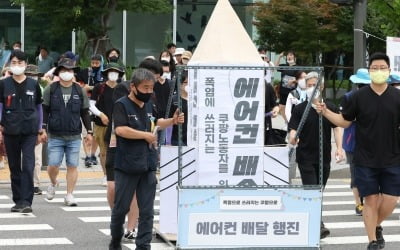 "3명 병원 이송, 냉방시설 갖춰달라"…쿠팡 노동자들 '호소'