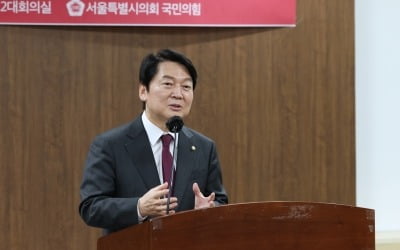 안철수 "경제성장보다 물가가 급해…괴롭지만 긴축정책"