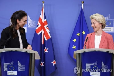 EU·뉴질랜드, 4년만에 자유무역협정 협상 타결