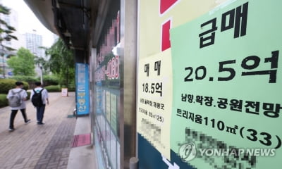 "지금은 집 살 때 아냐"…수도권 매매수급지수 90 이하로