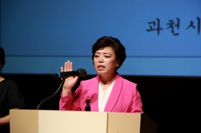 신계용 과천시장 "모두를 아우르는 통합의 시장 되겠다"