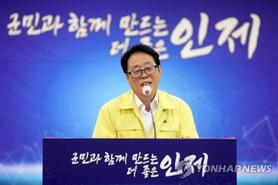 최상기 인제군수 "민선 8기도 사람·행복·미래 중심"