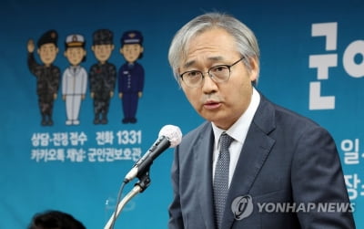 군 인권보호관 출범 첫날 군인 사망사건 통보…"현장 확인 예정"