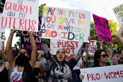 美낙태권 혼란 지속…텍사스대법, '시술 계속 허용' 하급심 제동
