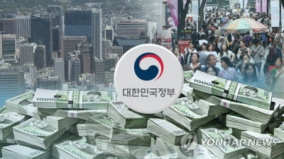 5년간 400조 넘게 늘어난 나랏빚에 제동…尹정부 재정기조 전환