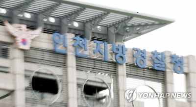 인천경찰청, 성매매 사범 69명 적발…불법체류 12명 인계