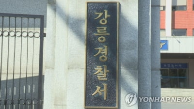 "호프집 주인이 무시" 애꿎은 식당 주인 살해한 60대 구속송치