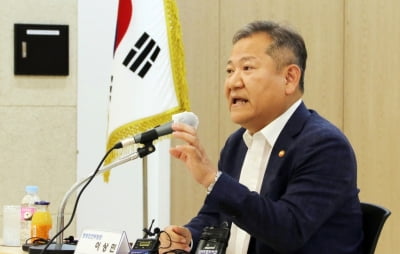 이상민 "서해 공무원 피살사건은 청와대가 해경 직접 지휘한 탓"