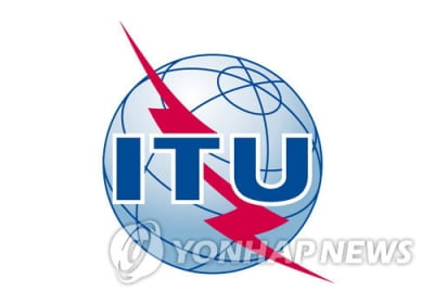 대전대, 유엔 ITU 학계 회원 가입…국내 대학 6번째