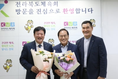 전북교육청-도체육회, '학교체육 활성화·협력 강화' 손잡아