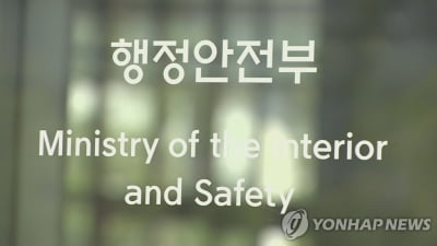 '지방공기업의 날' 기념행사…기관·개인에게 정부포상 등 16점