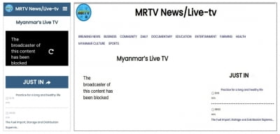 국제사회 압박 통했나…미얀마 군정방송 온라인 중계 중단
