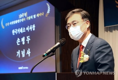'신라젠 상폐 정보유출 의혹' 한국거래소 이사장 불송치