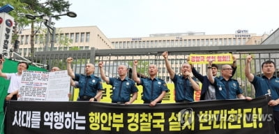 대전경찰 직장협의회, 11∼15일 '경찰국 신설 반대' 1인시위