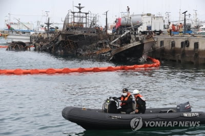 제주 한림항 어선 화재 실종자 수색 계속…선체 인양 준비 중