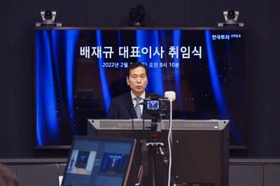 자산운용업계, CEO·인력이동에 조직개편…악재 진화·ETF 강화