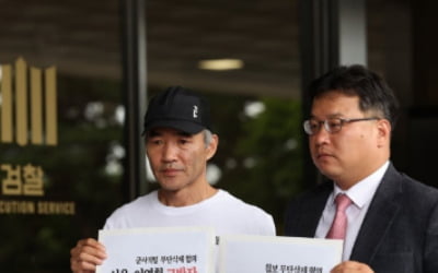 국방부 "서해 공무원 피격 '7시간 감청 원본' 삭제되지 않아"