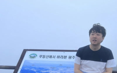 '잠행' 이준석, 무등산 방문…"광주시민께 죄송, 약속 안 잊어"