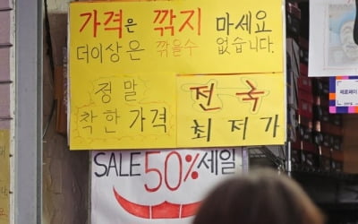 취약층 살리자…부채 '상환 유예→경감'으로 확 바꾼다