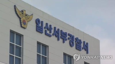 이틀 전 실종 신고 20대 남성 한강 포구서 숨진 채 발견