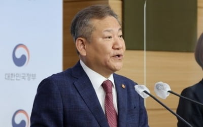 [속보] 이상민 "행안부 경찰국, 사실상 장관 직속으로 운영"