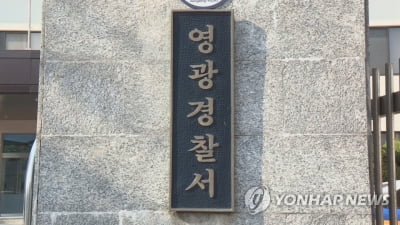 33년 전 잃어버린 아들 경찰 도움으로 찾은 어머니