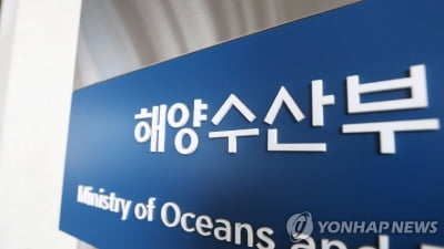 해수부, 내일부터 낙지·꽃게·활참돔 등 원산지 표시 점검