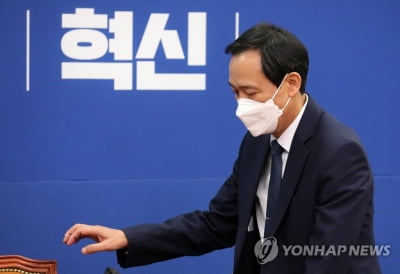 우상호 "사적채용 비선논란-어민북송 같이 국정조사" 역제안