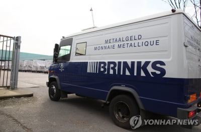 미국서 무장트럭으로 운송하던 보석 수백억원 어치 도난