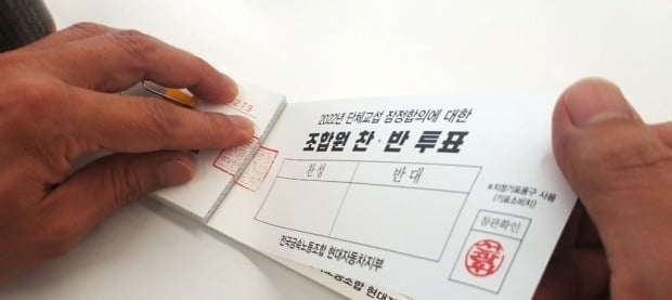  사진=연합뉴스