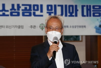 문성현 경사노위원장 임기 1년여 남기고 이임…사회적대화 강조