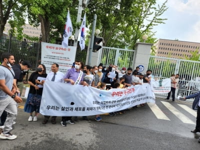 이집트 난민 신청자들 "인종차별 멈추고, 심사 시스템 개선해야"