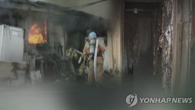 부산 지하 노래연습장서 불…인명피해 없어