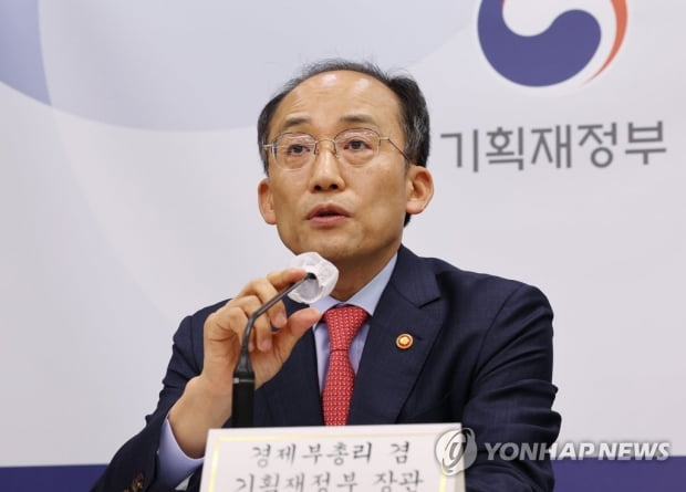 추경호 "안심전환대출로 내년 가계대출 변동금리 비중 5.0%p↓"