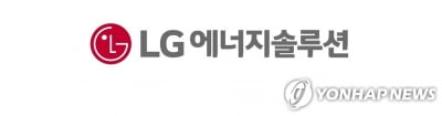 LG엔솔 "5년내 매출 3배 ↑…올해 매출 목표 22조원으로 상향"(종합)
