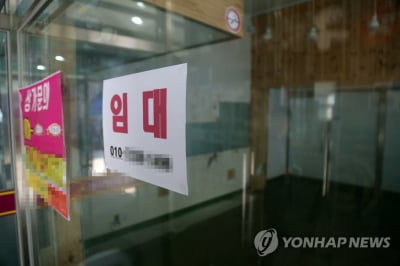 충북 오피스 공실률 30.3%…전국에서 가장 높아