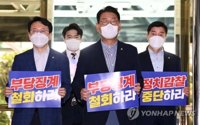 野 행안위원들, 윤희근 면담…"총경회의 징계 철회해야"(종합)