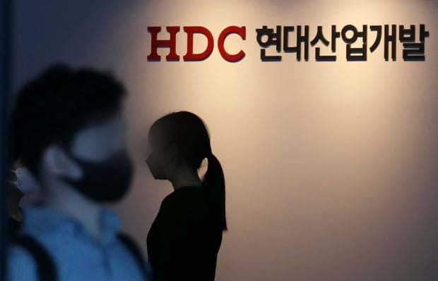 서울 용산구 HDC현대산업개발 본사 모습. 사진=뉴스1