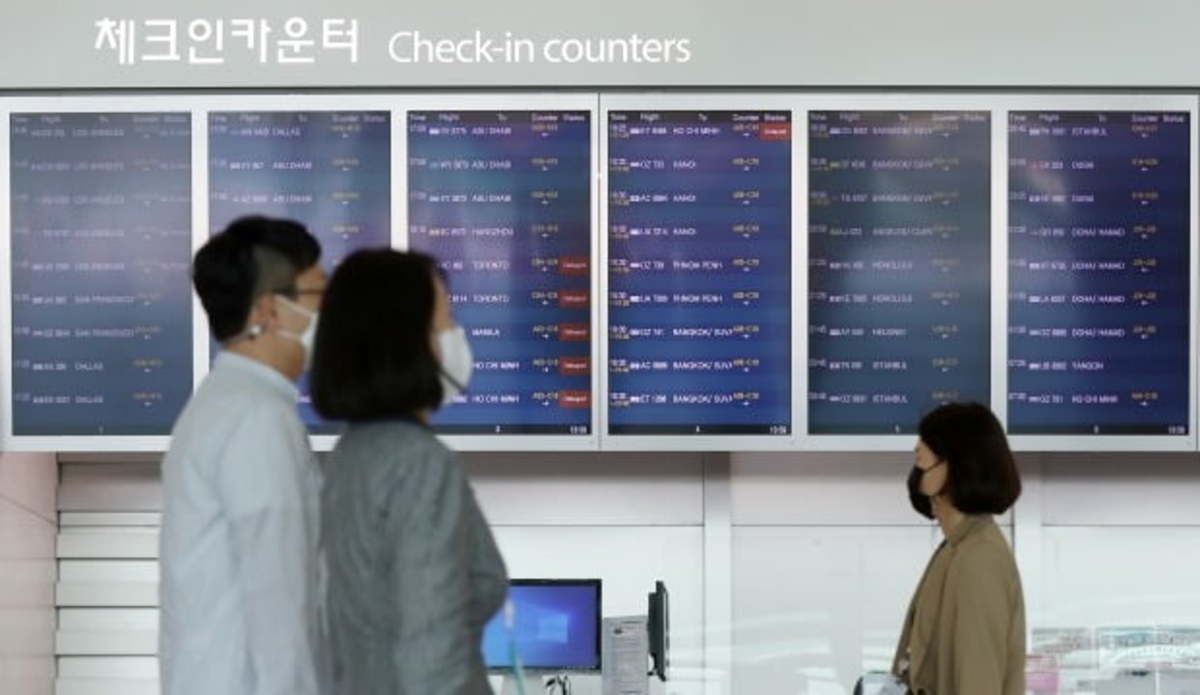 2명 비행기값만 500만원…너무 놀라 해외여행 포기합니다 | 한국경제