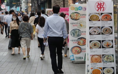 정부, 두달 연속 "경기 둔화 우려"…물가, 전쟁 장기화 등 영향